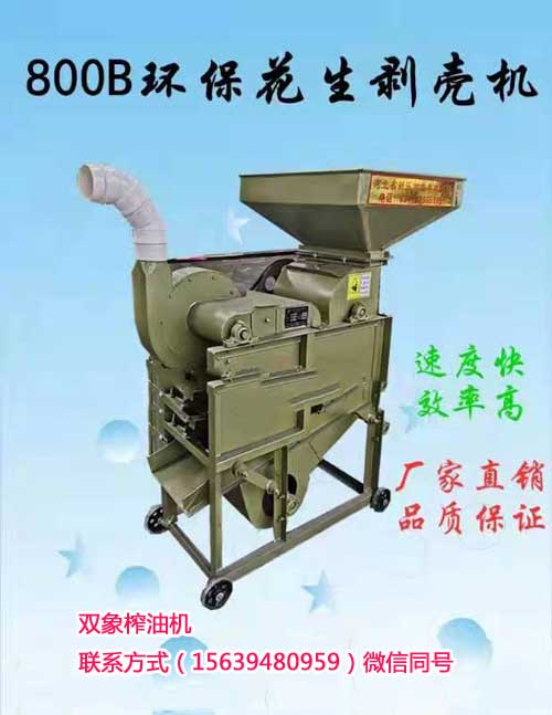 800B環?；ㄉ鷦儦C